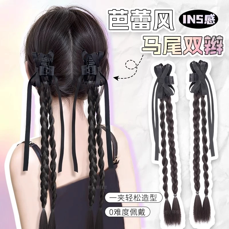假发辫子女抓夹假发蝴蝶结马尾丝带双麻花辫发饰低扎假发辫马尾发