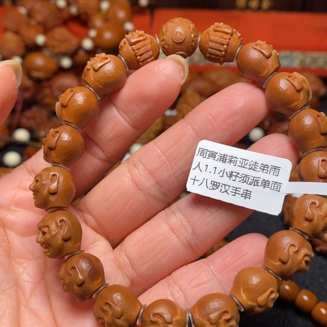 【闪购商品】手串/手链橄榄核花****蛋