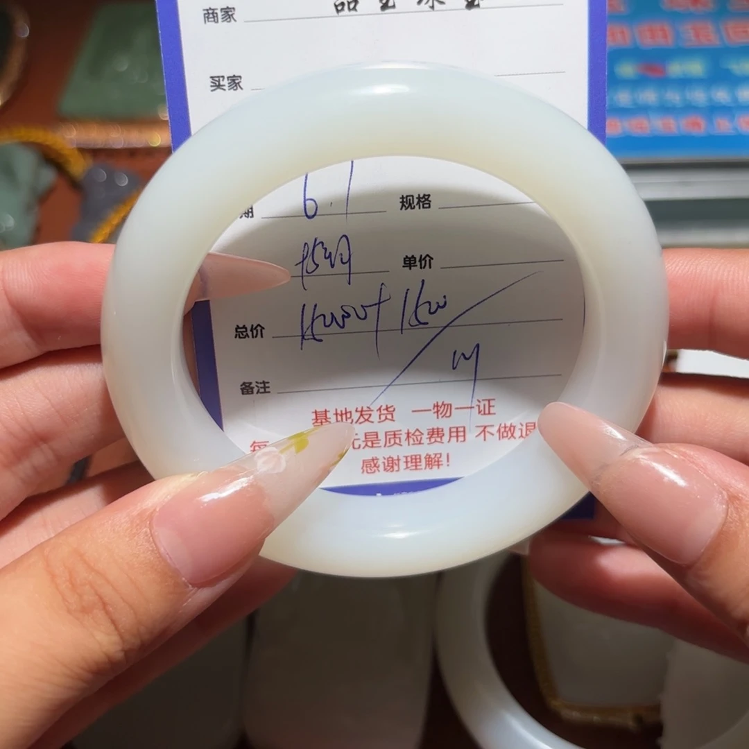 和田玉手镯未镶嵌水*