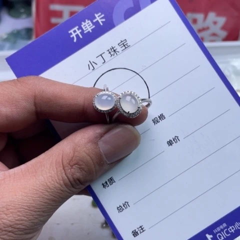 翡翠戒指银S925镶嵌多样性发货拍一发一