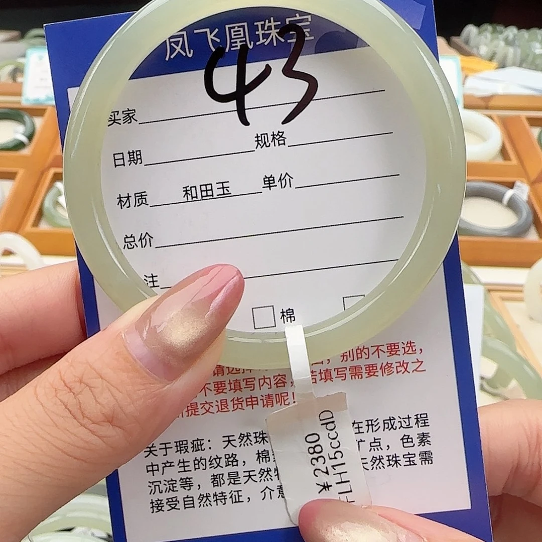 未镶嵌手镯和田玉57-58