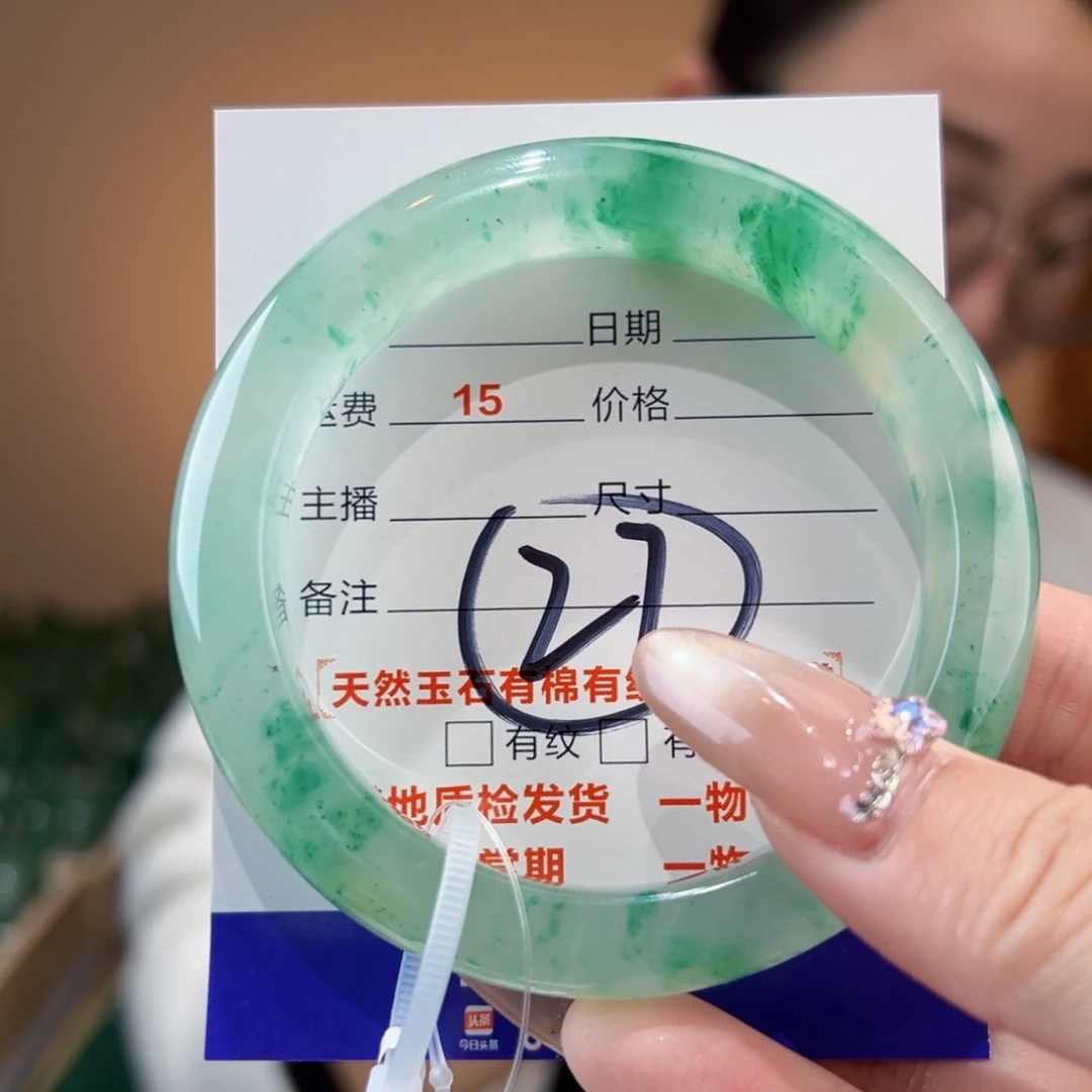 石英质玉手镯未镶嵌58