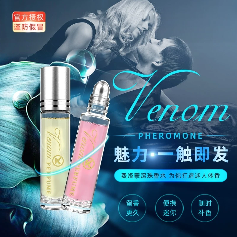 男性经典香水自然持久清新淡香营造浪漫气氛随身留香10ml