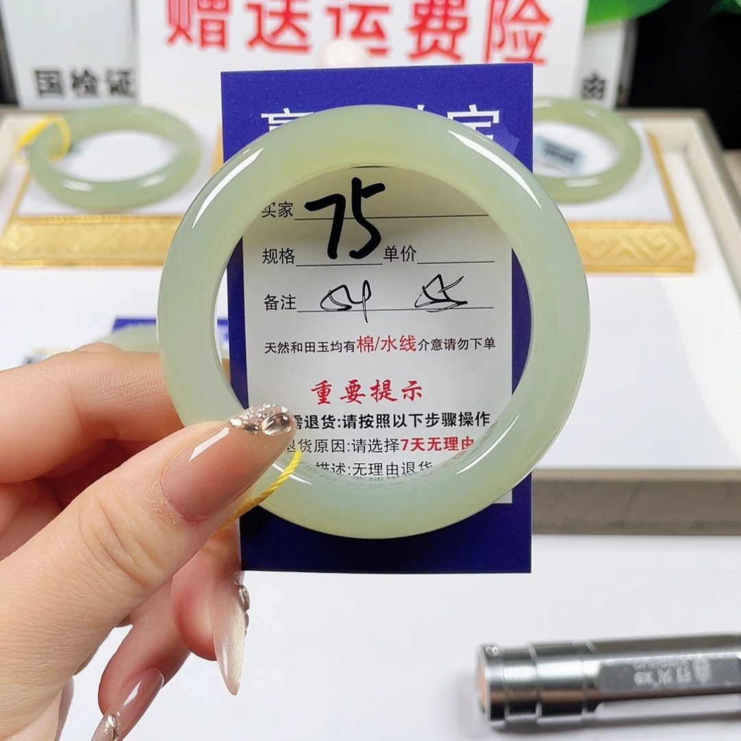 未镶嵌手镯和田玉