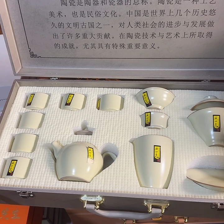 孤品茶具套装等等等