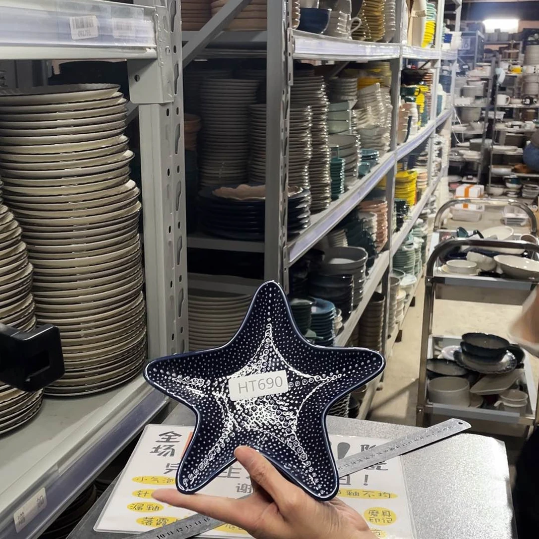 碗690。               2个