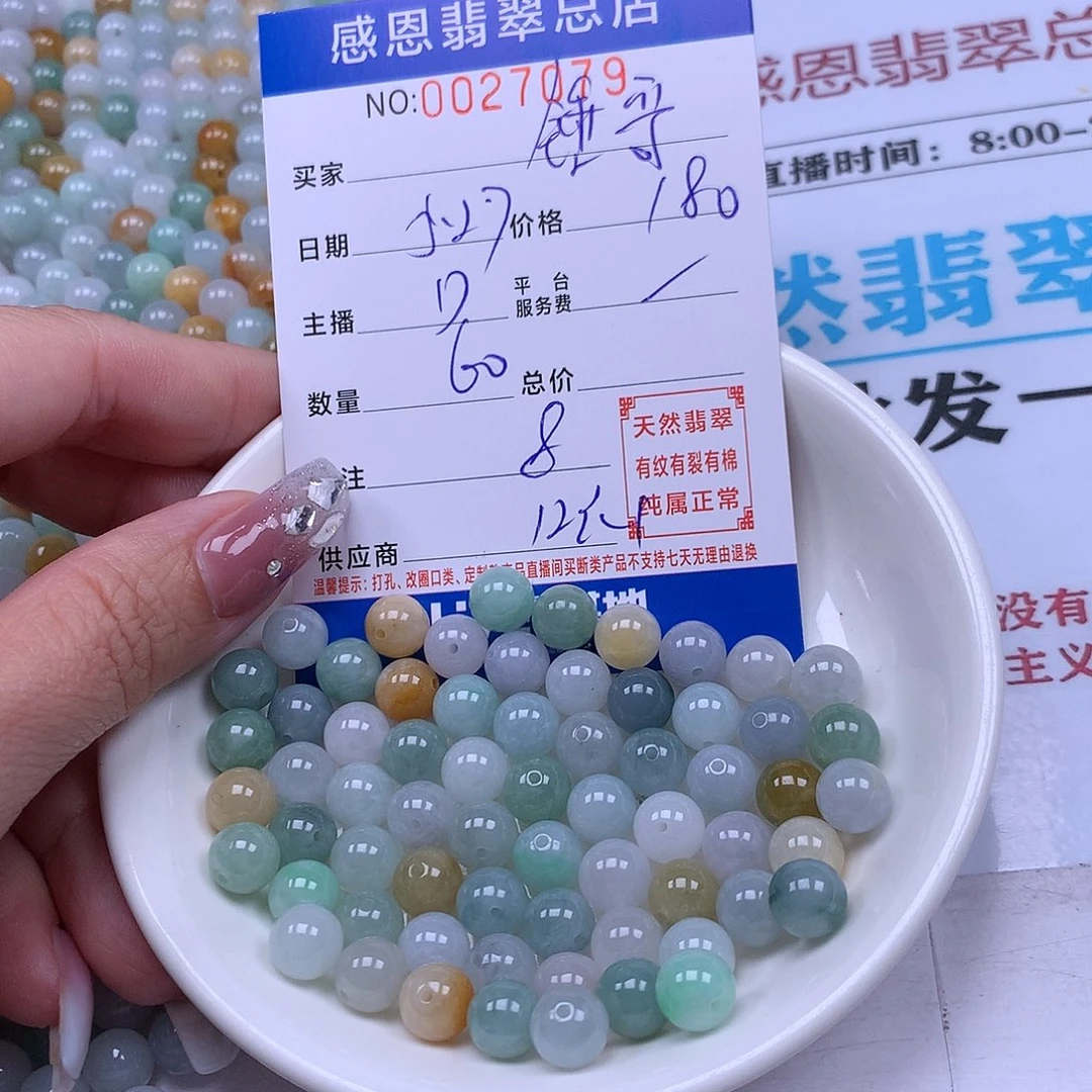 未镶嵌手链翡翠锤*