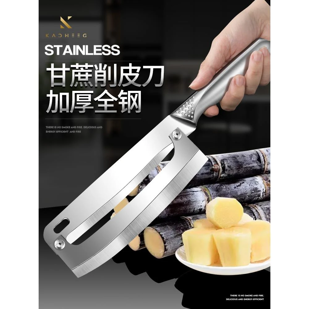 甘蔗削皮刀不锈钢水果刀多功能菠萝削皮刀莴笋去皮刀商用切块神器