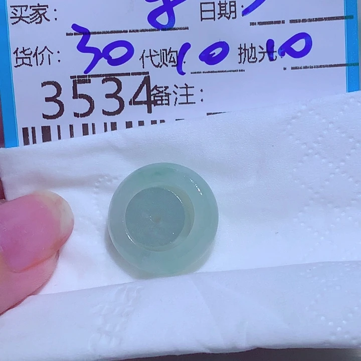 东***起颈饰未镶嵌翡翠jkk