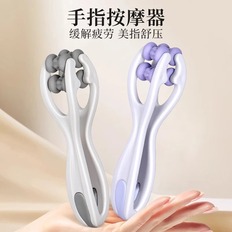 【美指舒压】手指按摩器多功能手部关节瘦鼠标手疏通经络神器漫画手
