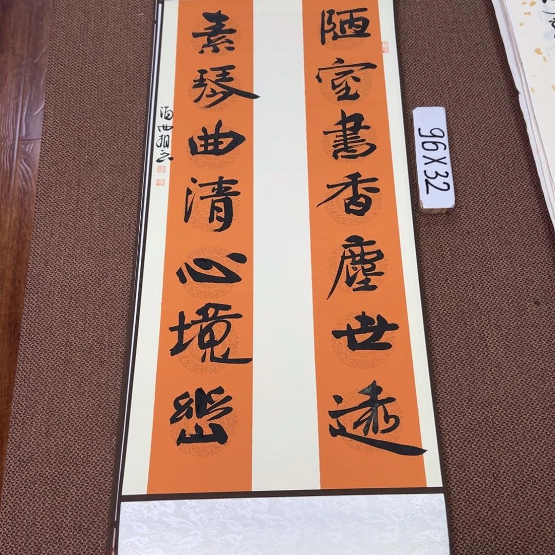 书法子墨艺术刘相玉书法作品