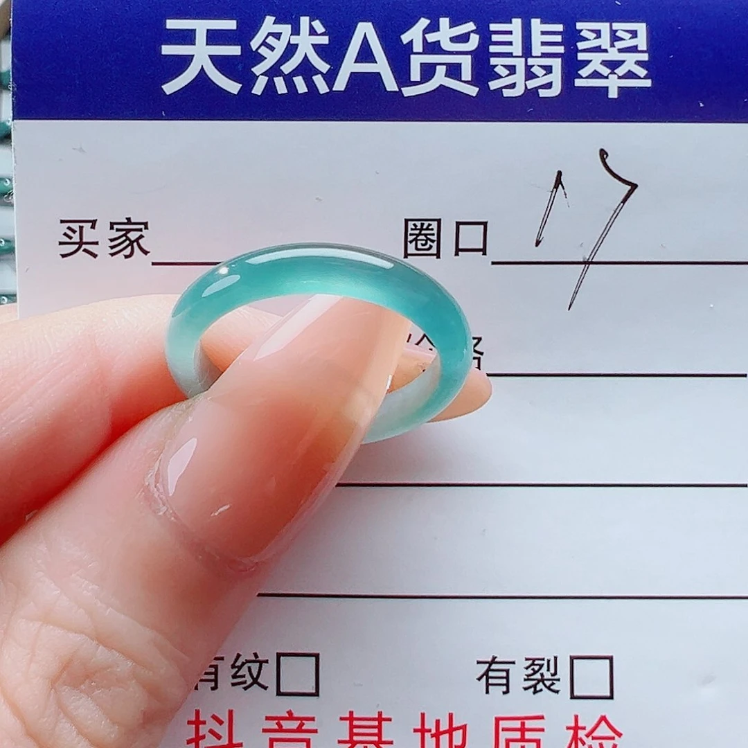 翡翠戒指未镶嵌戒圈