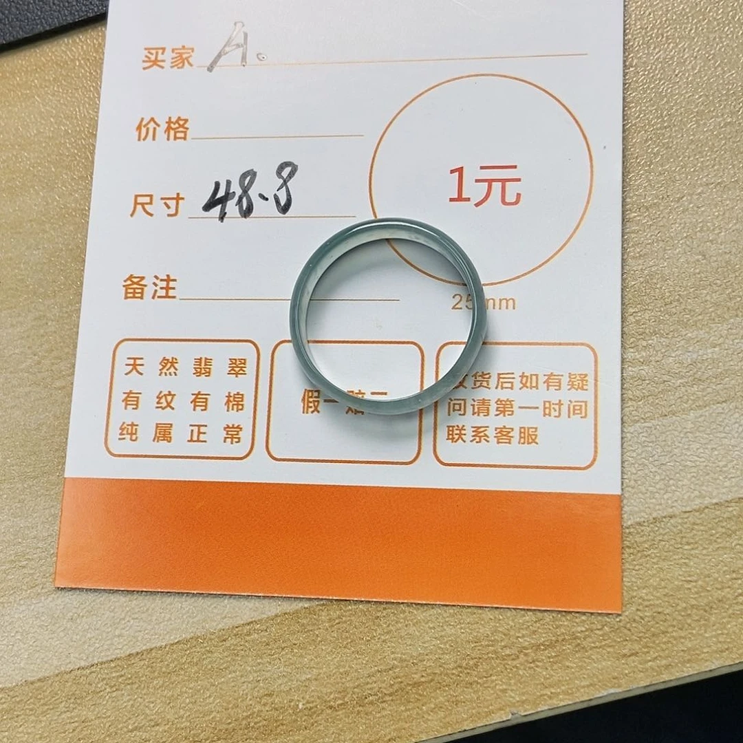 翡翠颈饰未镶嵌A*天然