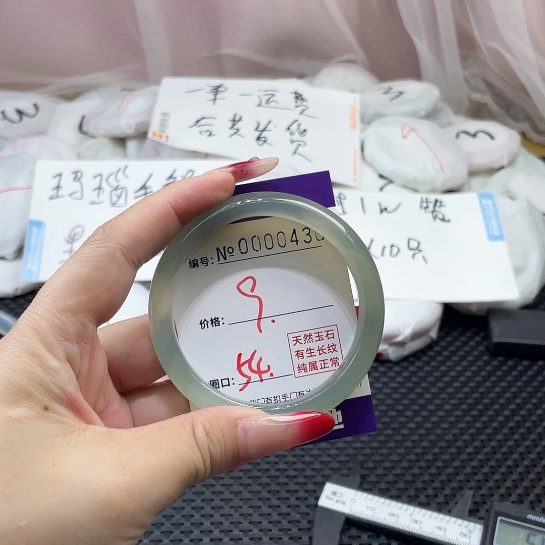 手镯玛瑙/玉髓未镶嵌430