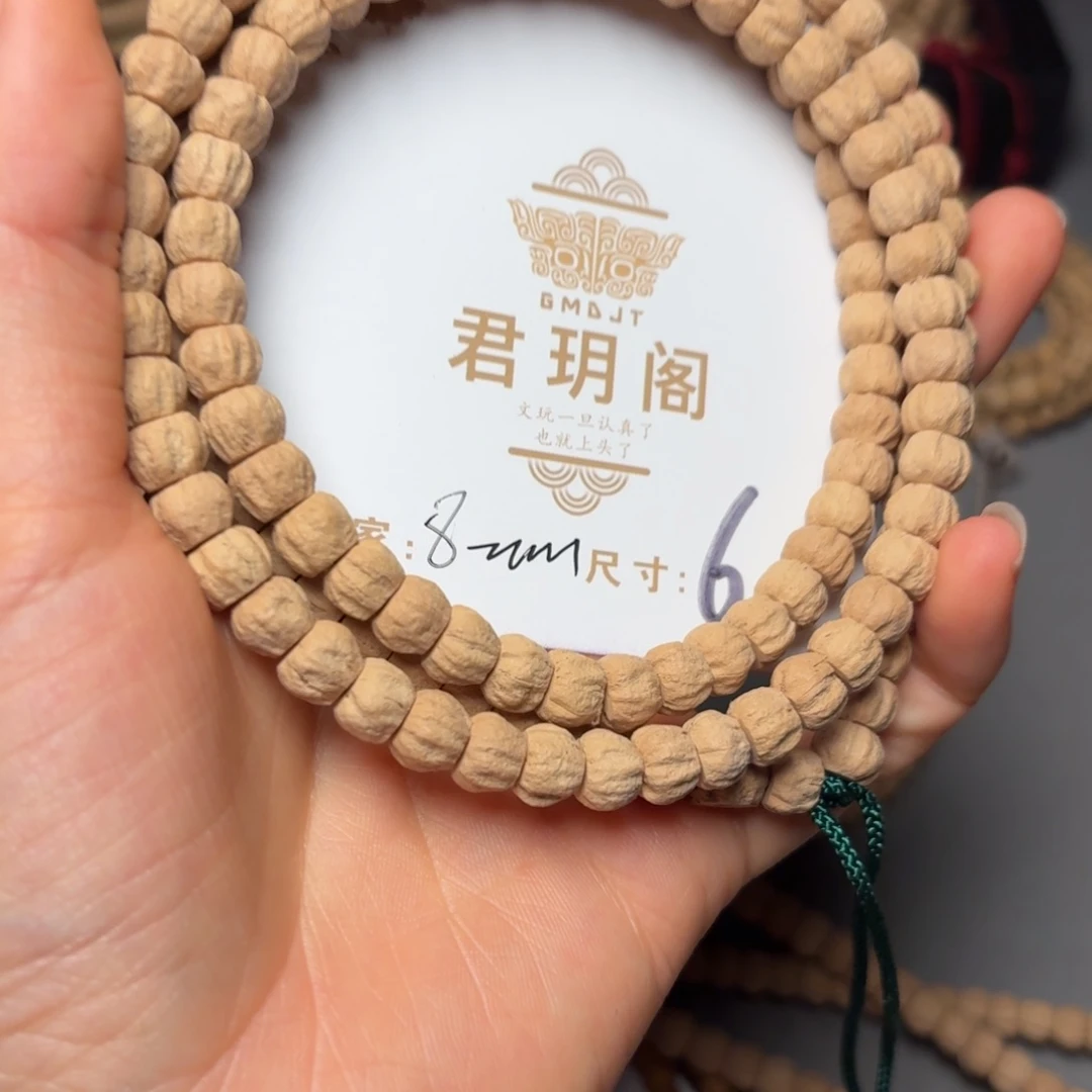 柏香籽/百香籽吊坠