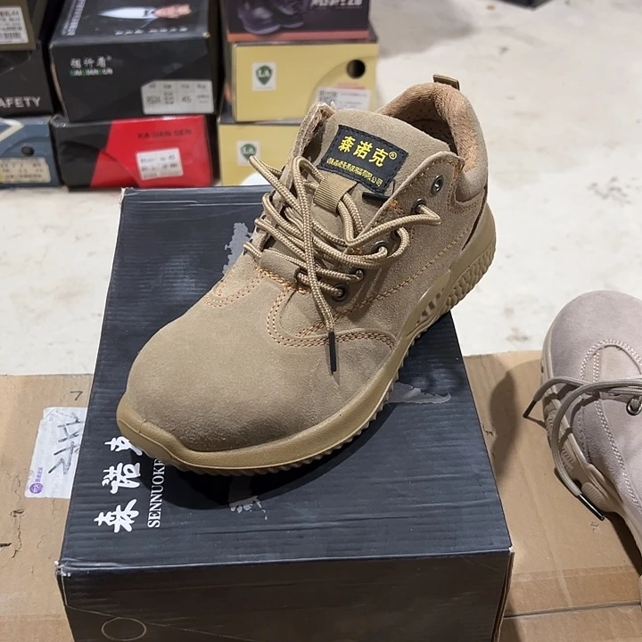 41码防砸防刺劳保鞋