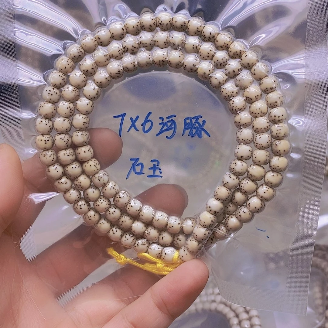 吊坠星月菩提999999