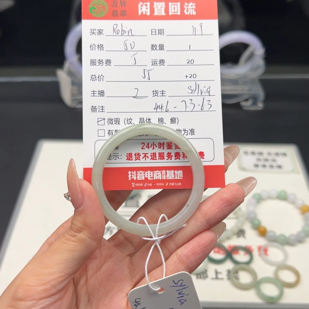 未镶嵌手镯翡翠R****e