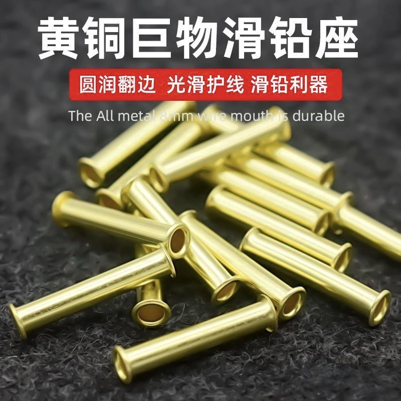 火蓝刀锋大物巨物铜管铅皮座跑铅无铅青鱼鲟鱼滑铅不伤线大物配件