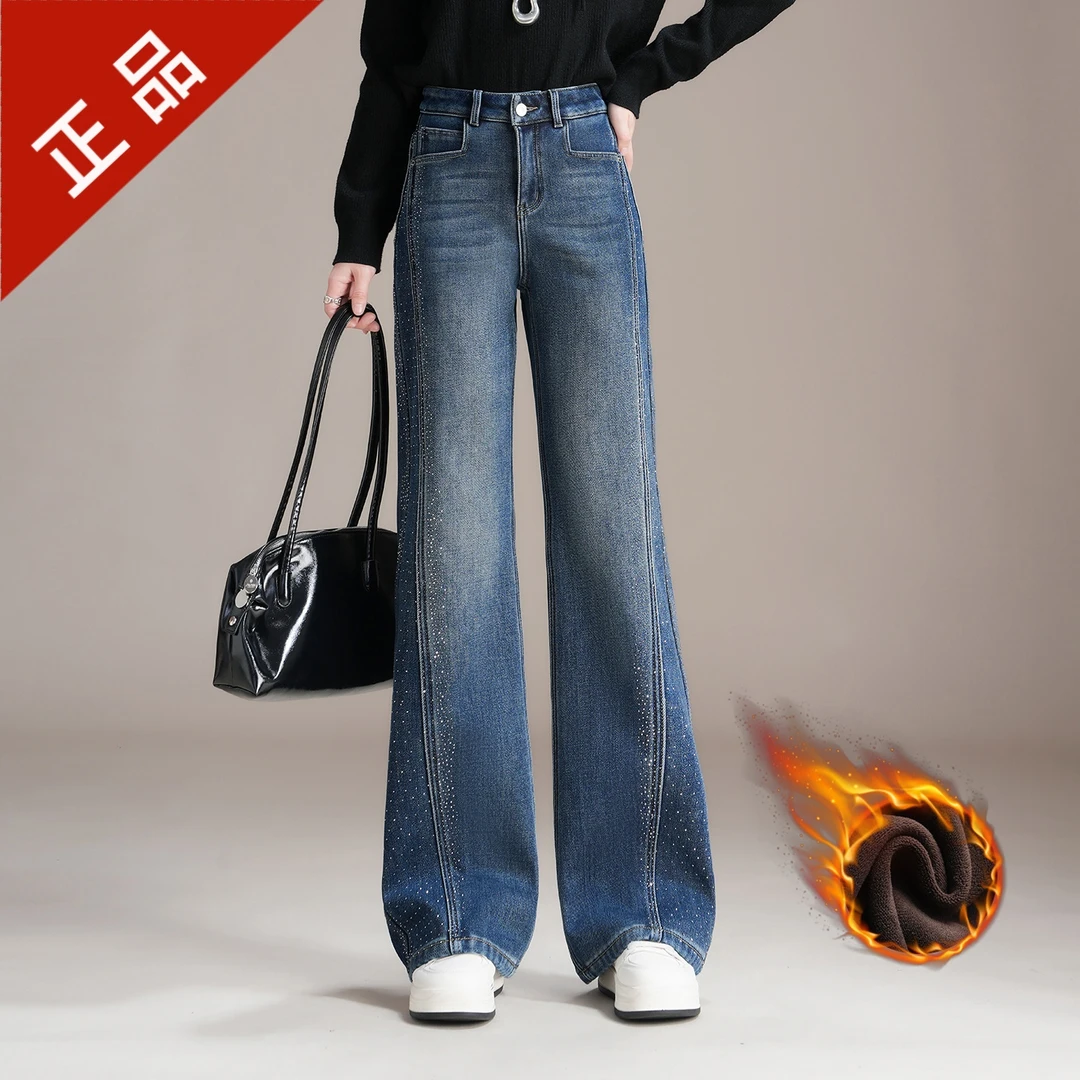 2025正品高腰显瘦加绒微喇牛仔裤女秋冬季新款时尚烫钻直筒微喇裤