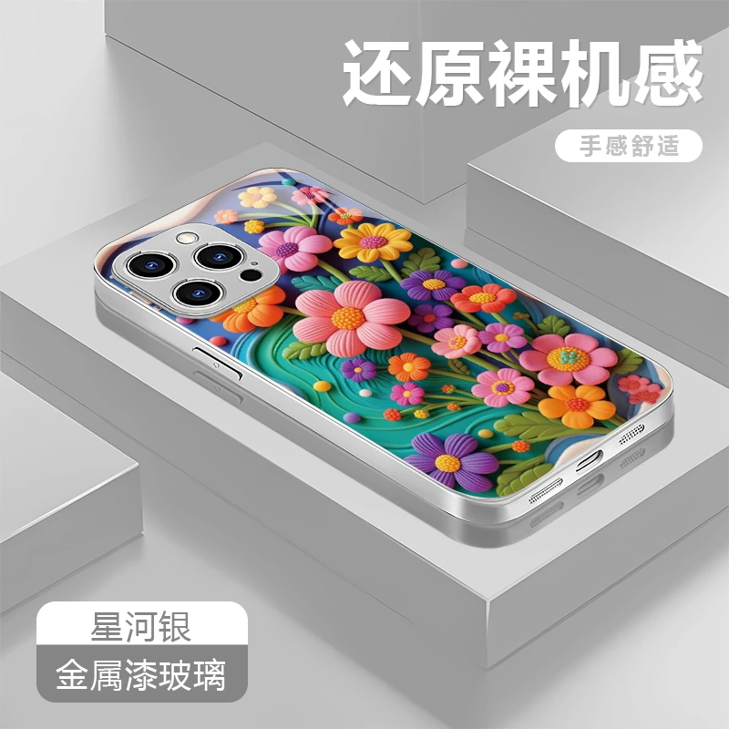 立体花朵适用苹果17/16华为P70/vivo/oppo金属漆玻璃防摔手机壳