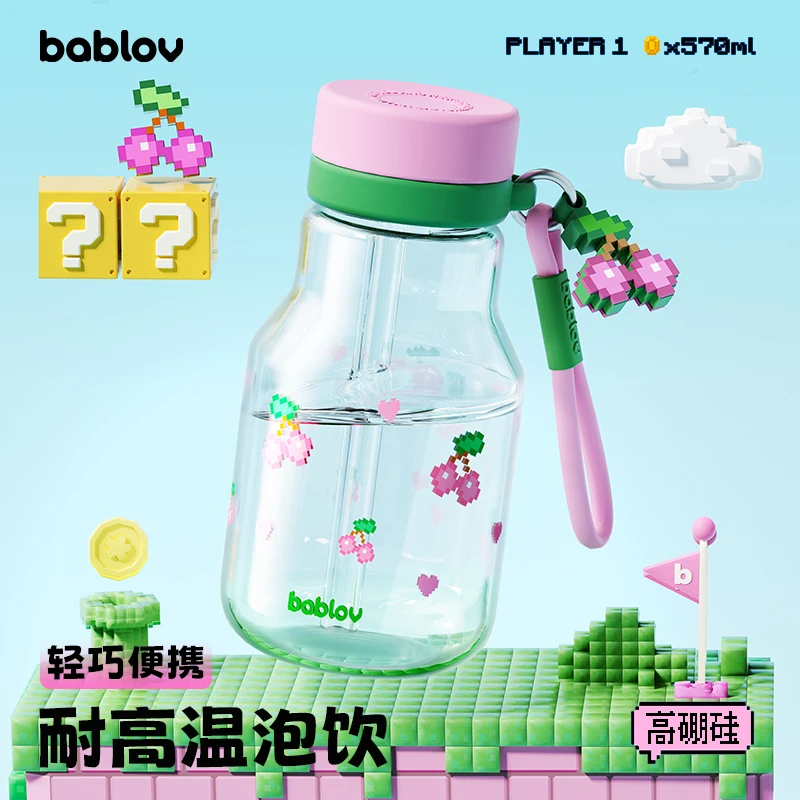 bablov玻璃吸管杯女生高颜值水杯耐高温学生牛奶可爱水瓶便携杯子