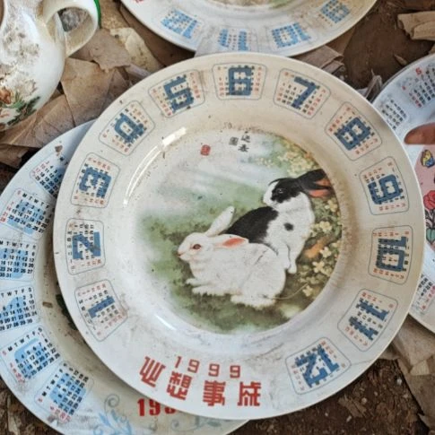 库存微瑕1999日历