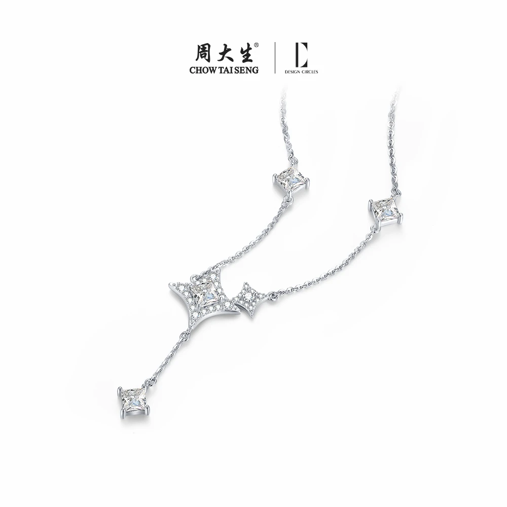 【周大生】周大生小星芒银套链直播链接S1PC0236DC