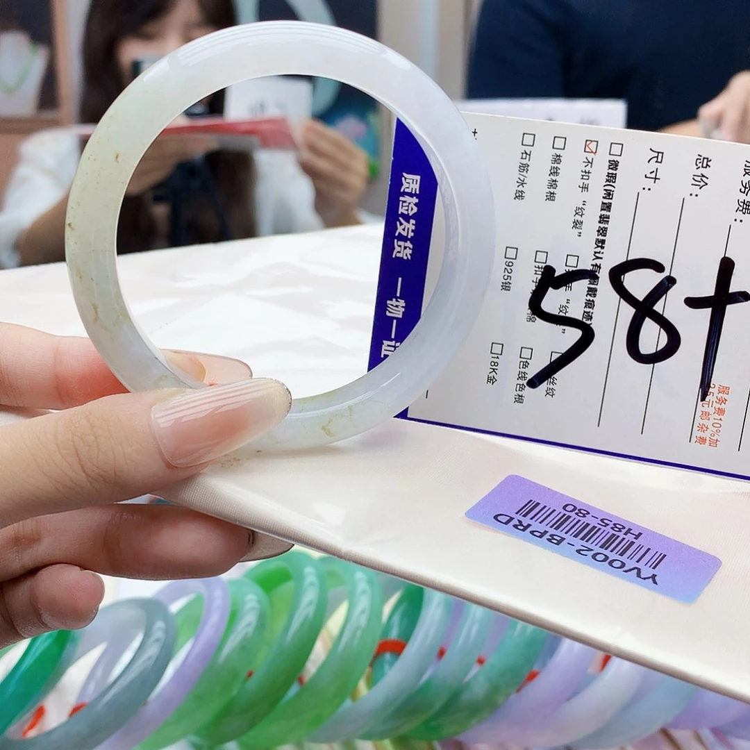未镶嵌手镯翡翠bbb