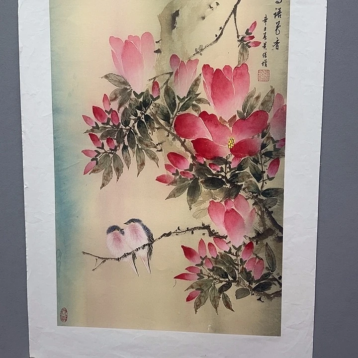 国画我在你心里就是一坨烂东西了