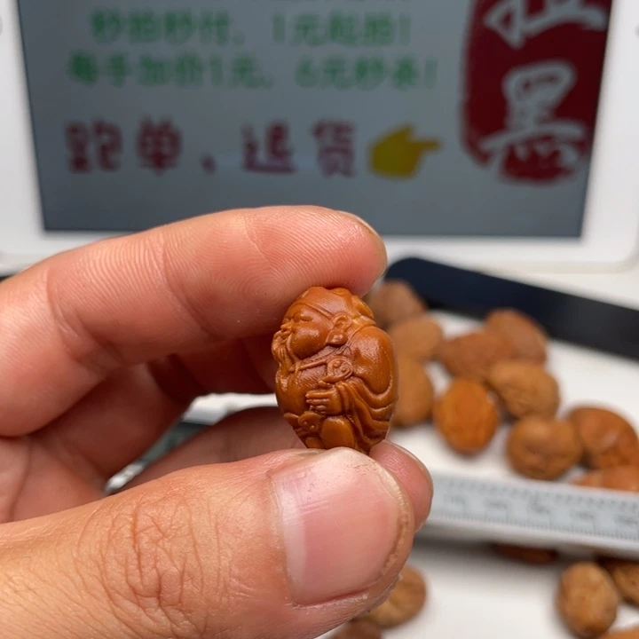 橄榄核吊坠橄榄核雕刻单籽。