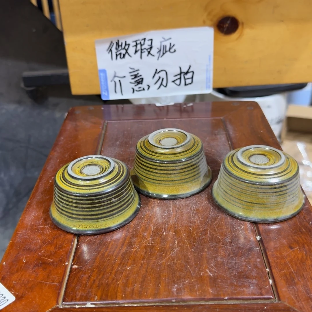 微瑕疵介意勿拍陶瓷器皿S046