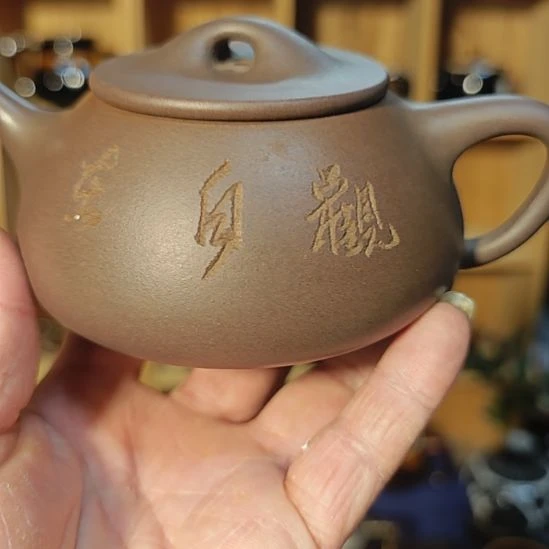 阿***茶天然老黑釉斗笠盏盏