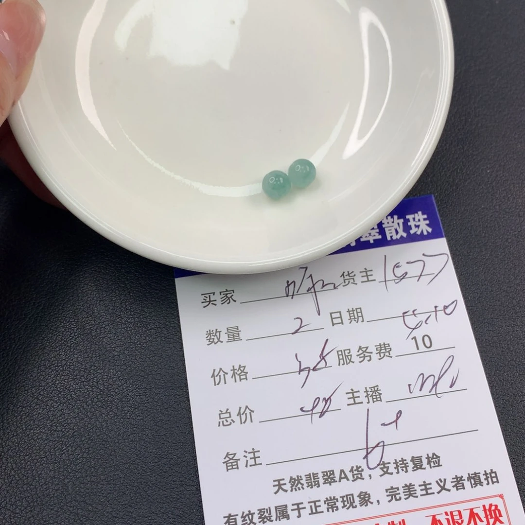 未镶嵌手链翡翠啄****i