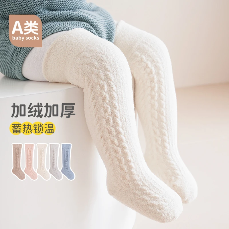 宝宝袜子冬季长筒加厚婴儿袜子厚实保暖新生儿袜纯色胖宝宝不勒腿