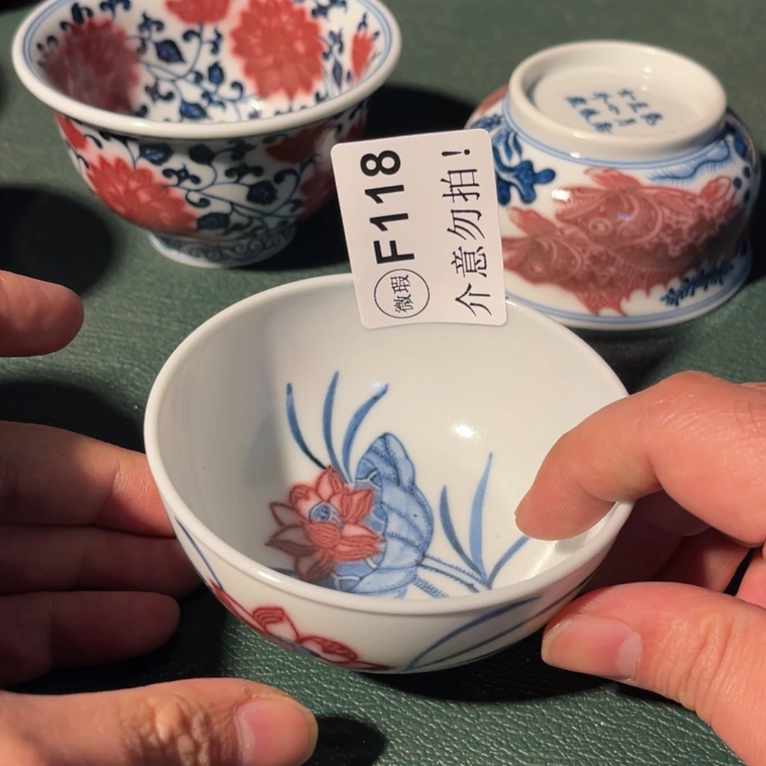 118 半月陶瓷半月陶瓷