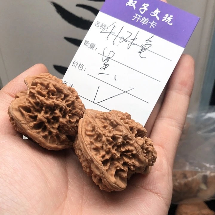 桃核吊坠M****g7967677667766776