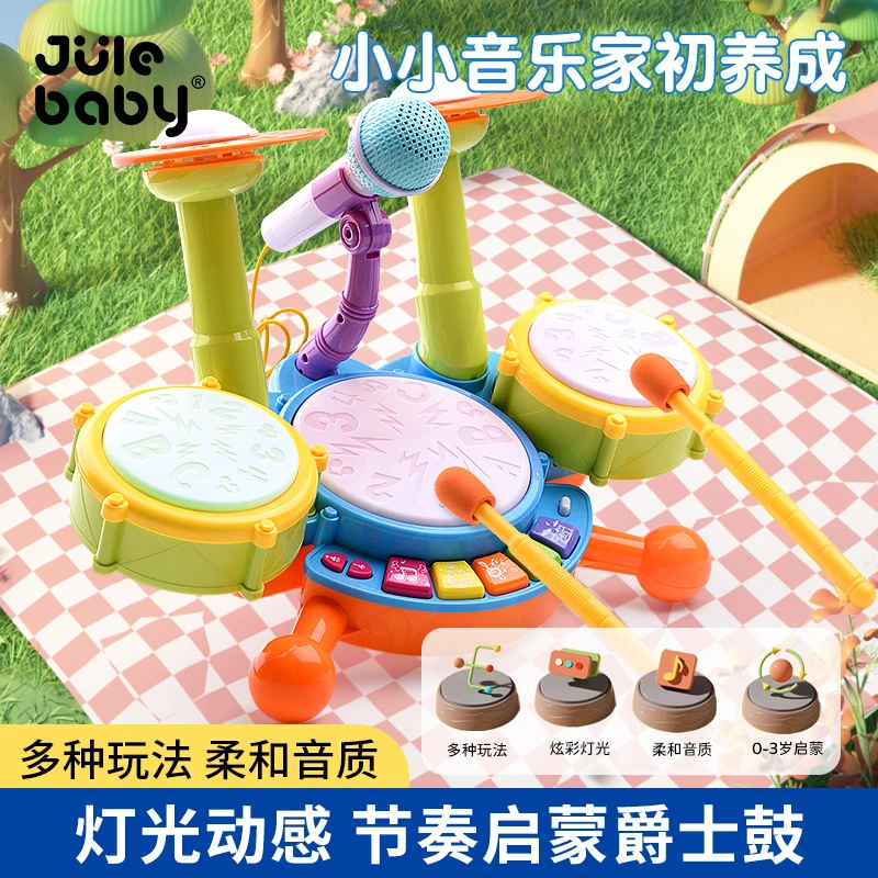 儿童手敲拍拍鼓玩具打击乐器宝宝手拍鼓婴幼儿1一3岁生日礼物0到2