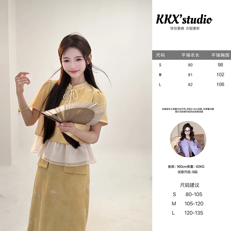 【日照金山套装】品质女装洋气出行时尚休闲财阀千金小众老钱风