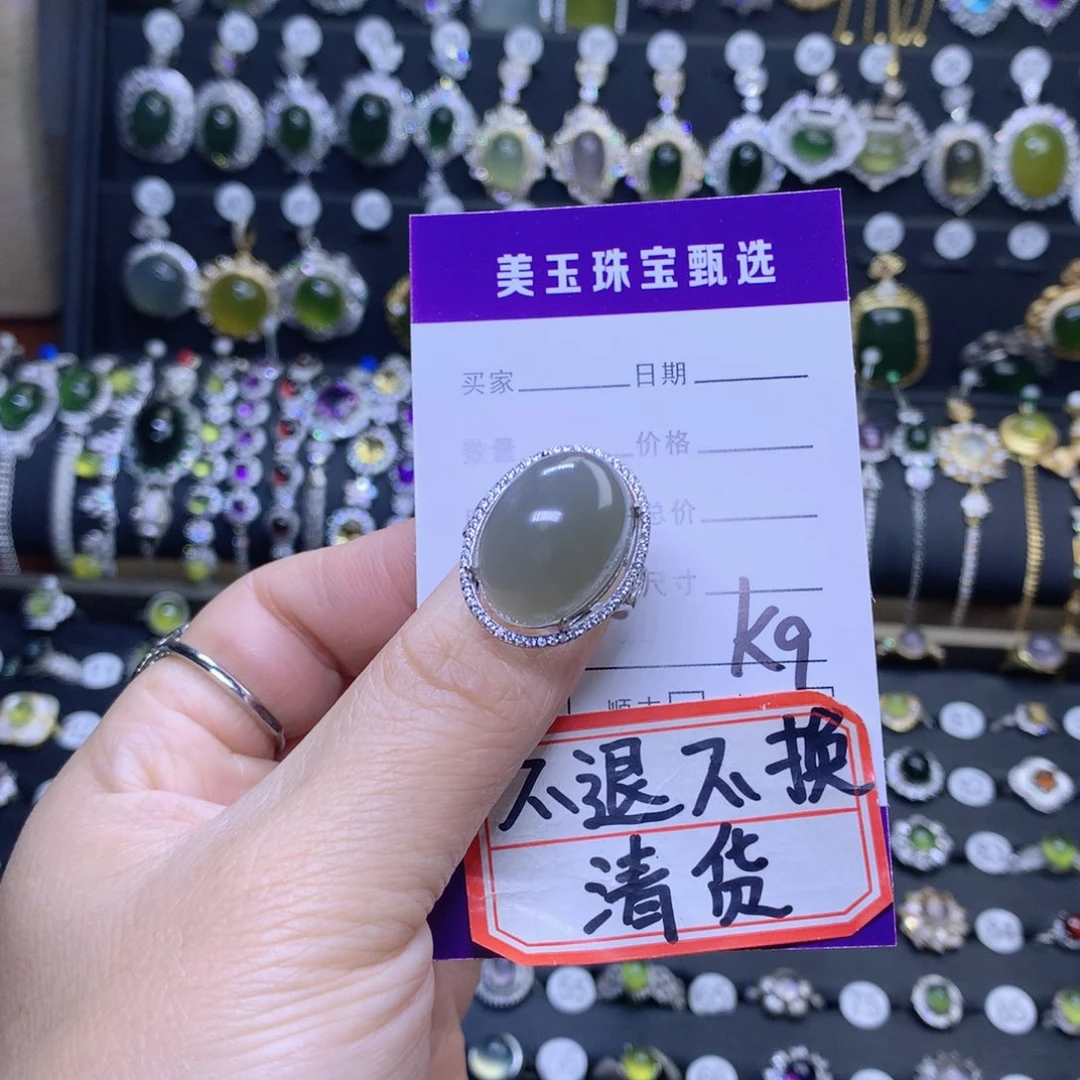 岫玉未镶嵌戒指戒指