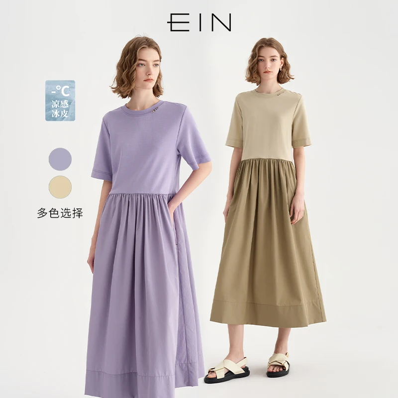 EIN/言【凉感冰皮】简约气质圆领拼接文艺连衣裙女T恤裙25夏季新款