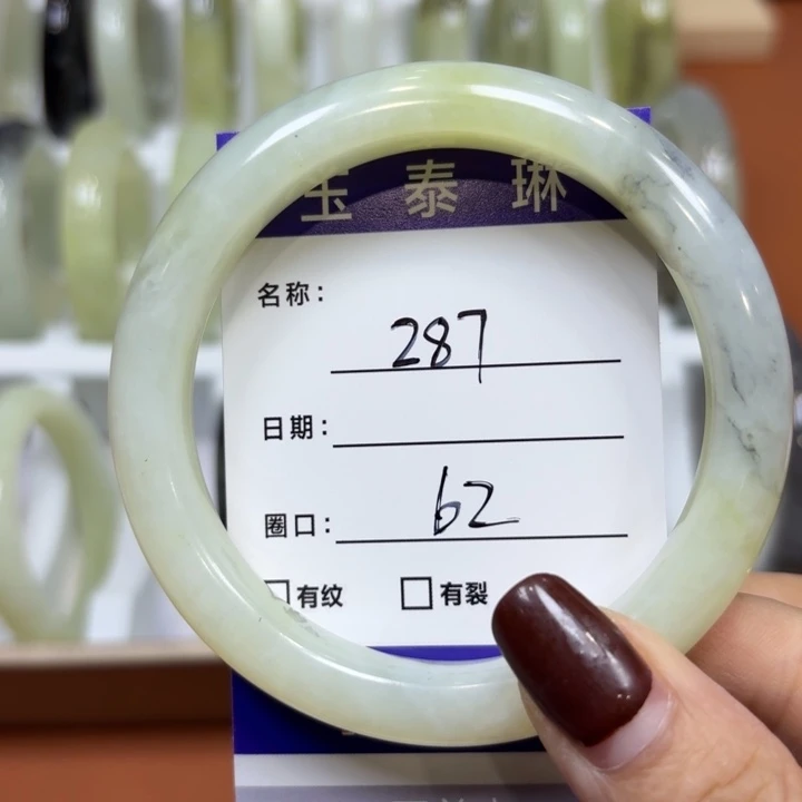 未镶嵌岫玉手镯天然