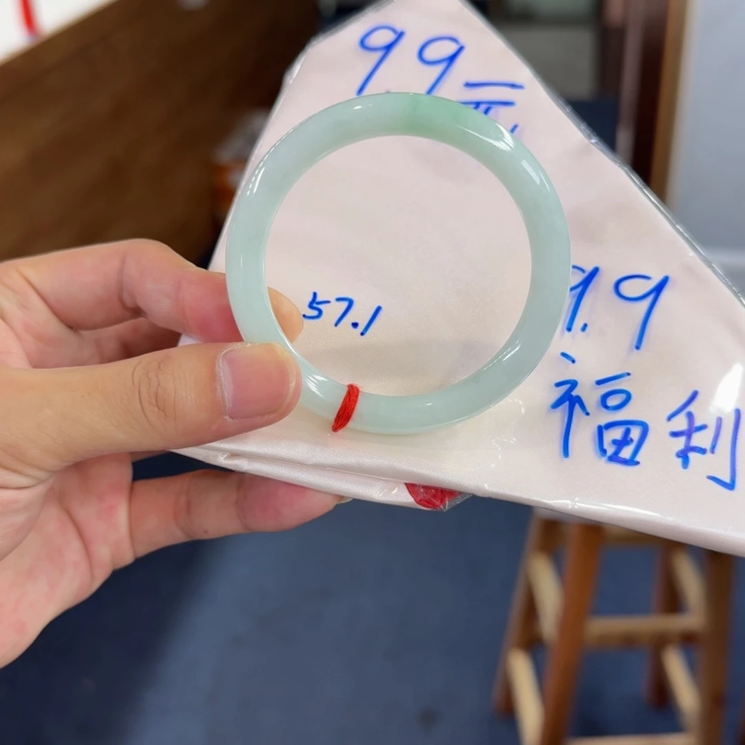 小***宝翡翠手镯未镶嵌纯天然缅甸A货翡翠买断