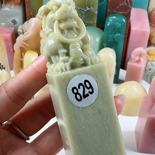 青田石印石别**梦印石章料…