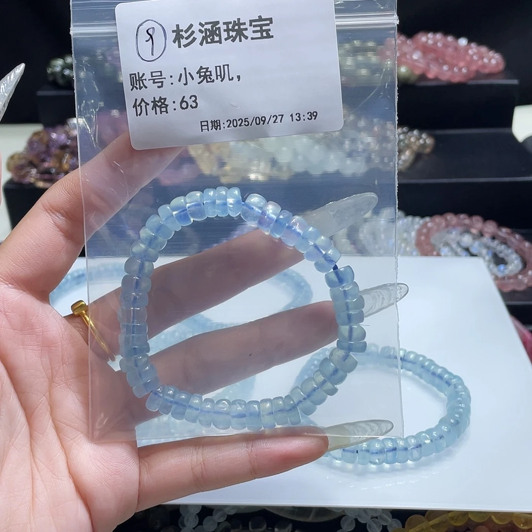 手链未镶嵌水晶手串
