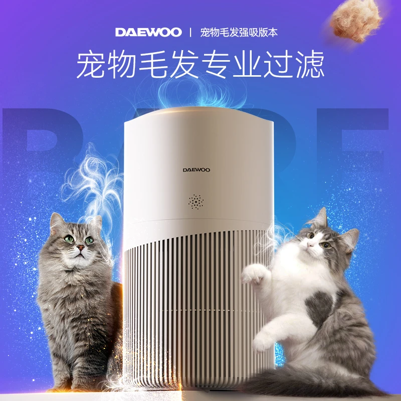 大宇宠物空气净化器吸猫毛消毒机去除甲醛家用全屋猫用净化机JH03