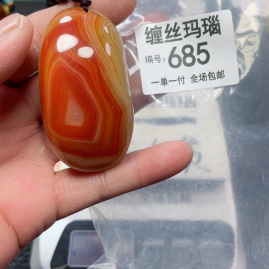【闪购商品】玛瑙/玉髓颈饰未镶嵌