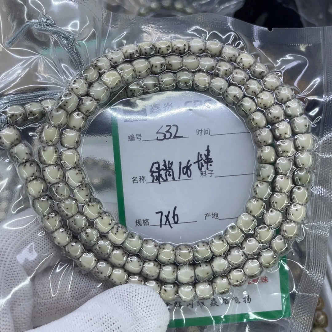 手串星月菩提?**阳S绿背长串