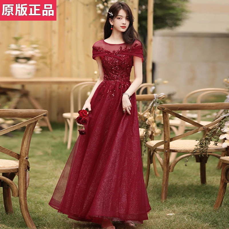 敬酒服新娘2025新款夏季结婚红色连衣裙气质纱裙订婚回门晚礼服女