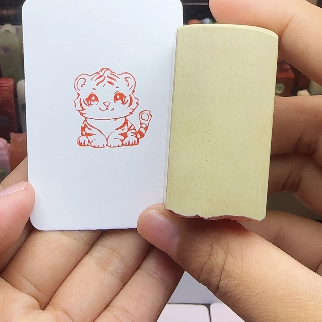 印石寿山石2.5乖乖虎 手工篆刻